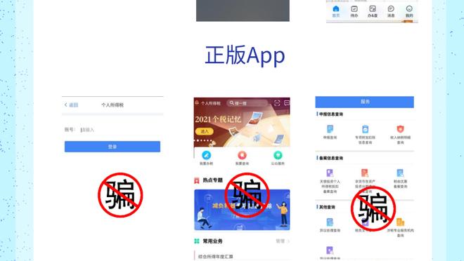 江南体育app下载安卓苹果手机截图0